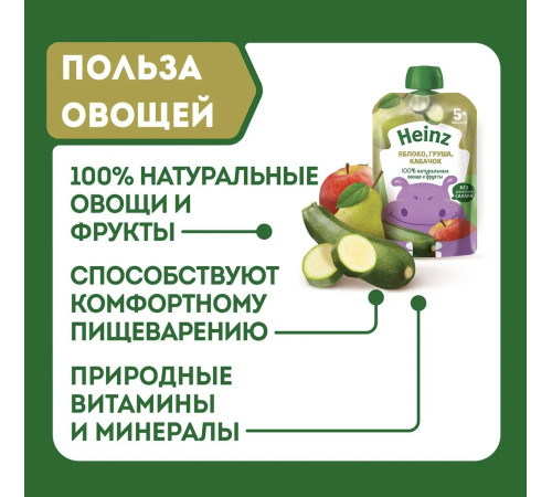 heinz Пюре Яблоко-груша-кабачок (5м+) 90 гр.