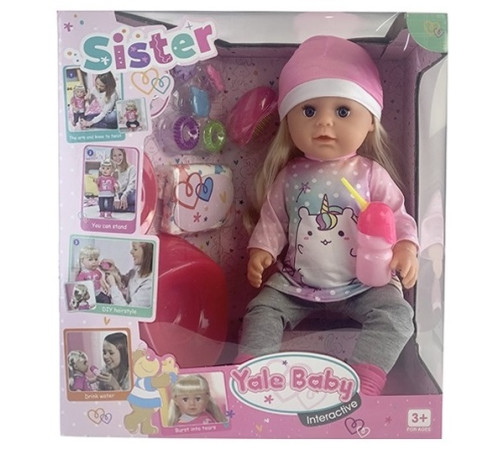 Детский магазин в Кишиневе в Молдове op ДД02.177 Кукла с аксессуарами "yale baby" (46 см.)