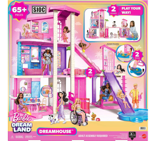 barbie jkg84 Интерактивный модульный "Дом мечты barbie 2026" (65 предметов)