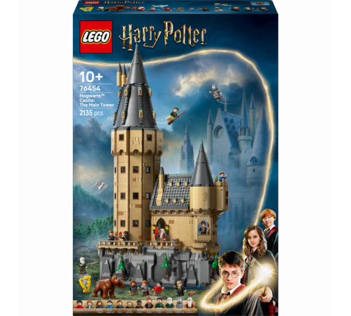 Jucării pentru Copii - Magazin Online de Jucării ieftine in Chisinau Baby-Boom in Moldova lego harry potter 76454 constructor "castelul hogwarts: turnul principal" (2135 buc.)