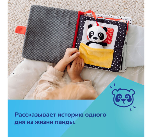 canpol 68/088 carte senzorială cu mecanism "babiesboo" panda