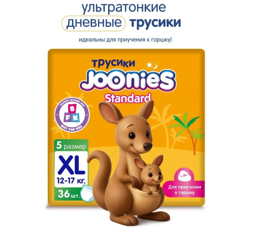  joonies standard Подгузники-трусики xl (12-17 кг) 36 шт.