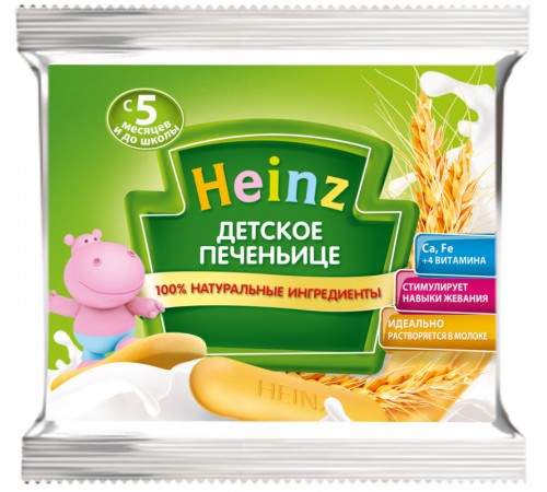 heinz Детское печенье 60г.***