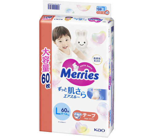 merries scutece mărimea l (9-14 kg), 60 buc.