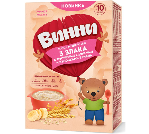 Винни terci cu lapte 3 cereale cu fulgi de ovaz si bucate de banana (10 m+) 200 gr.
