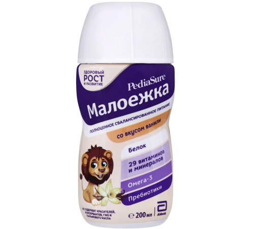 pediasure Молочная смесь со вкусом ванили "Малоежка" (1-10 лет) 200 мл.