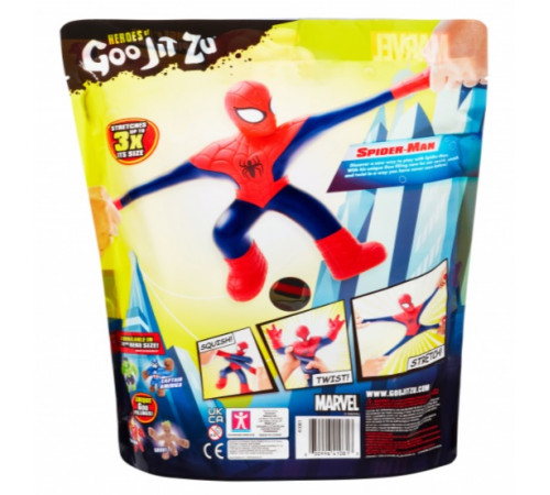 goo jit zu 41081g  Мягкая фигурка супергероя "dc delux hero -  Мягкая фигурка супергероя "dc delux hero - batman" (20 см.)