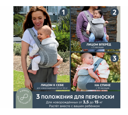 dreambaby g2460 Рюкзак-переноска "inspire" (серый)