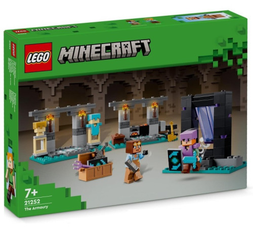 Детский магазин в Кишиневе в Молдове lego minecraft 21252 Конструктор  "Оружейная мастерская" (203 дет.)