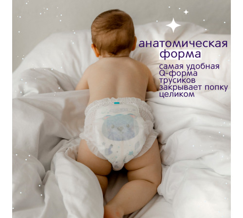 joonies magic nights scutece-chilotei m (6-11 kg.) 24 buc.