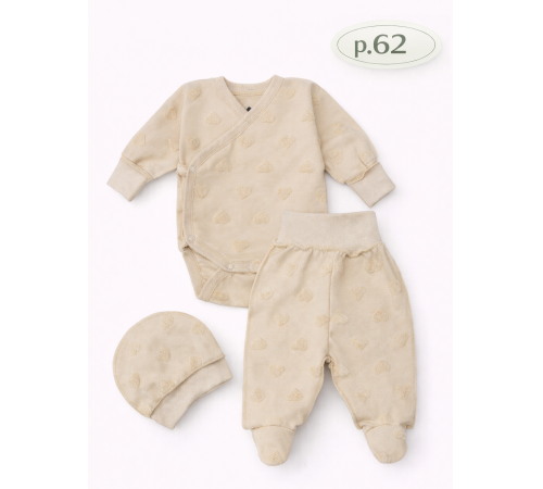  minikin 25962262 Комплект из 3 ед. "heart" (р.62) бежевый