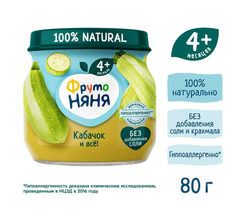ФрутоНяня piure de dovlecel (4 luni+) 80 gr.