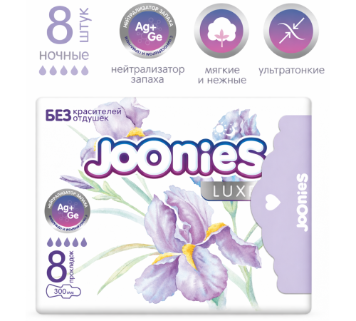  joonies luxe absorbante pentru dame de noapte (8 buc.)