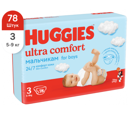  huggies ultra comfort boy 3 (5-9 кг.) 78 шт.