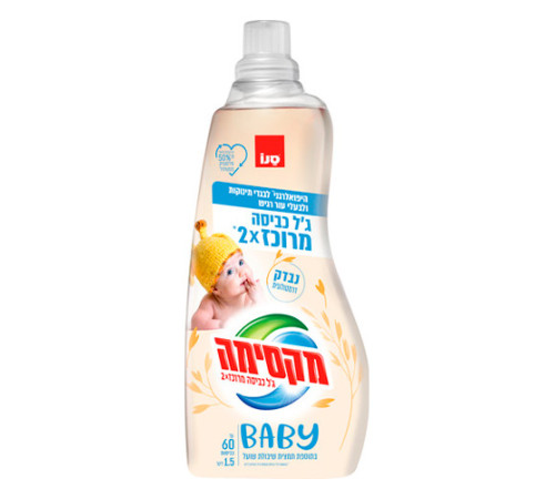 sano maxima detergent lichid concentrat  "baby oat" (1.5 l) 356472