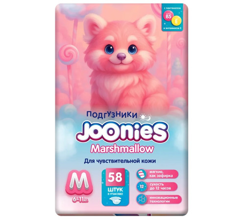 joonies marshmellow  scutece m (5-11 kg) 58 buc.