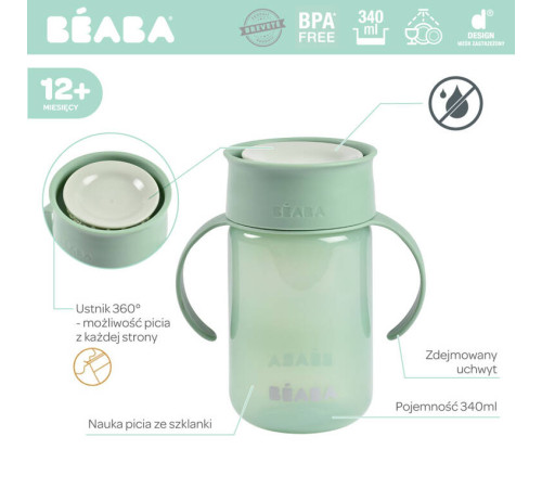 beaba 6689 Обучающая чашка 360&deg; (340 мл) зелёный