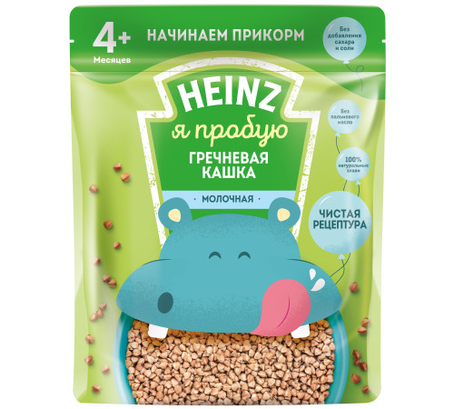  heinz terci de hrișcă cu lapte (6 luni +) 180 gr.