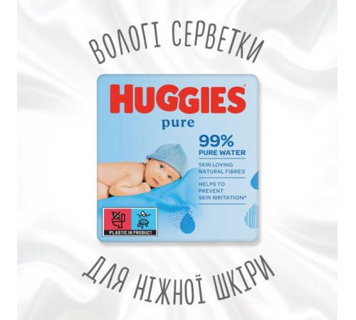 huggies Влажные салфетки "huggies pure" (168 шт.)