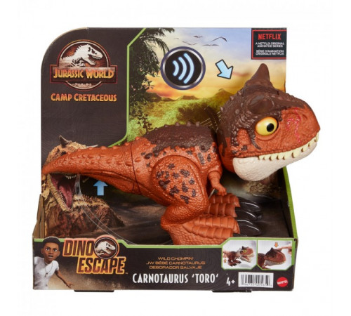 Jurassic World HBY84 Фигурка динозавра "Детеныш карнотавра" jurassic world hby84 Фигурка динозавра "Детеныш карнотавра"