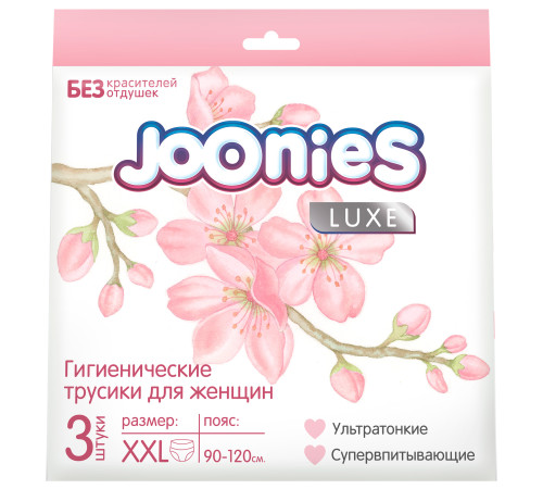 joonies chiloței de damă de unică folosință xxl (3 buc)
