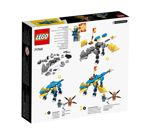 lego ninjago 71760 Конструктор "Грозовой дракон ЭВО Джея" (57 дет.)