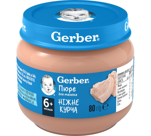  gerber Сarne de găină 80 gr. (6 luni+)