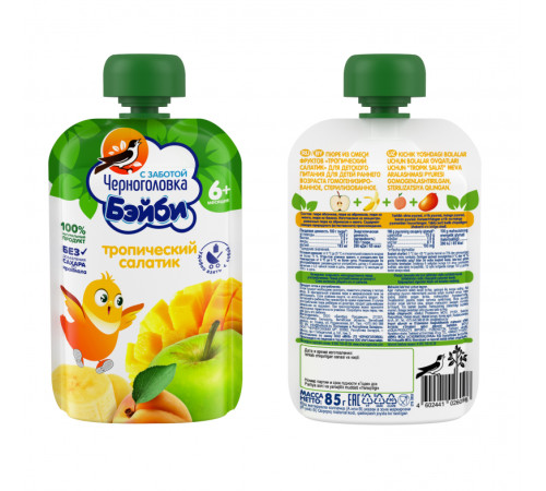 Черноголовка piure salată tropicală (6 luni+) 85 gr.
