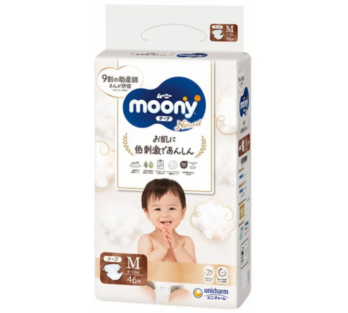  moony natural scutece m (6-11 kg) 46 buc.