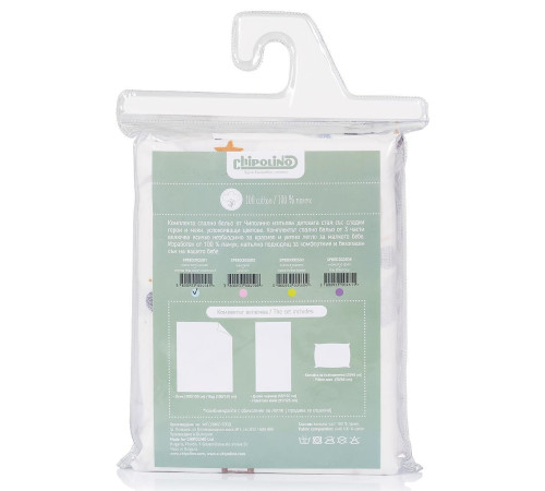 chipolino lengerie de pat "astronaut" spbed302501 (3 buc.)