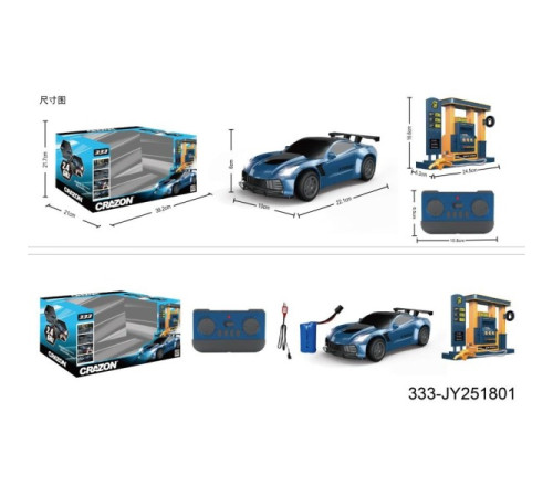 op 202119164 masina cu telecomanda 333-jy251801