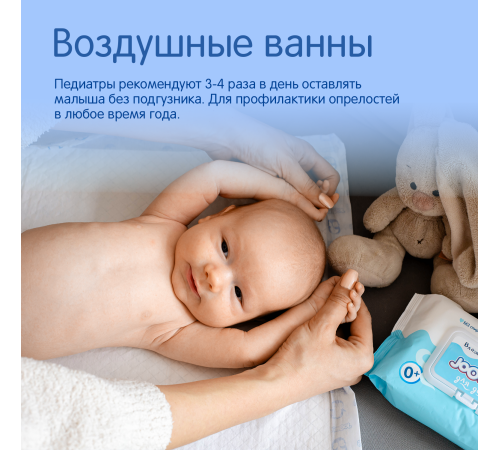 joonies 320201 Пеленки одноразовые (45x60 см.) 10 шт.