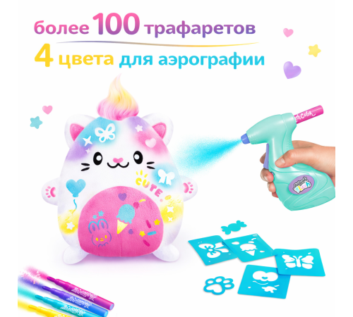  canal toys air073 Набор для творчества "airbrush plush - kawaii kitty"