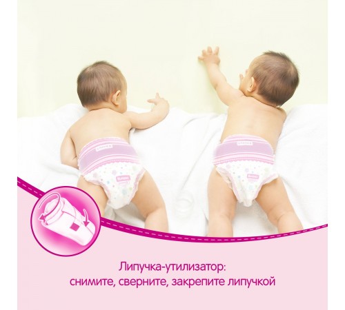 huggies Трусики girl 6 (16-22 кг.) 44 шт.