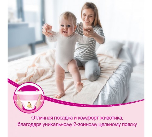 huggies Трусики girl 6 (16-22 кг.) 44 шт.