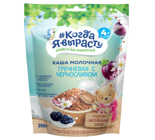 Питание и аксесcуары в Молдове "Когда Я Вырасту" Каша молочная гречневая с черносливом (4м+) 200 гр.