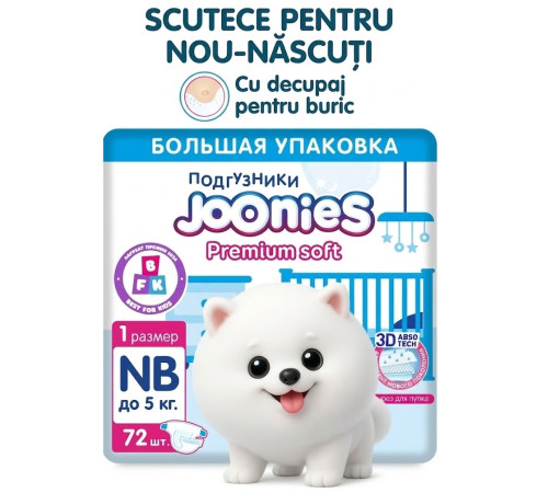  joonies premium soft scutece nb (0-5kg.) 24 buc.