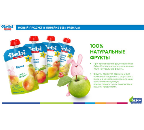 bebi premium Пюре яблоко-банан-клубника-злаки (6 м+) 90 гр.