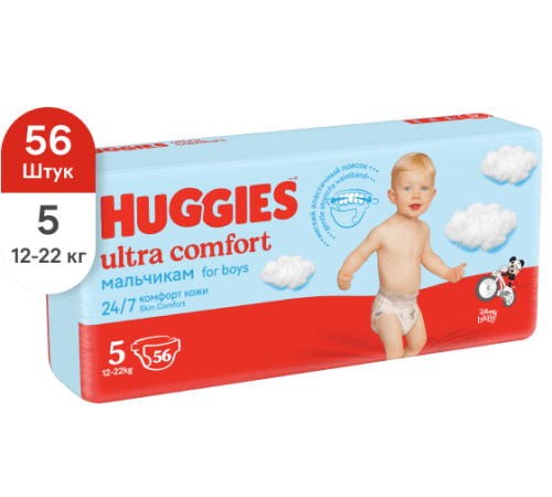  huggies ultra comfort boy 5 (12-22 кг.) 56 шт.