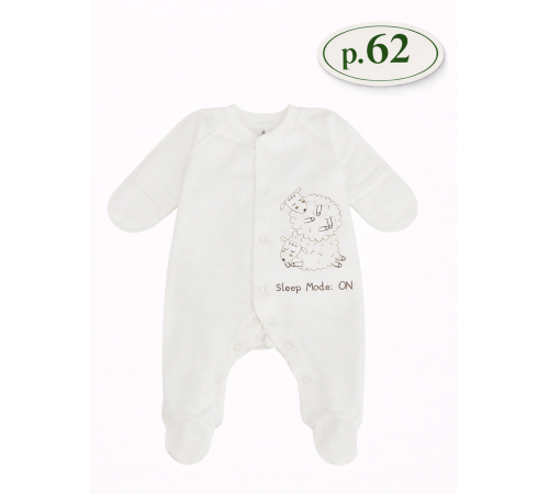  minikin 25430162 salopetă "lifted by love" (m.62) lăptos