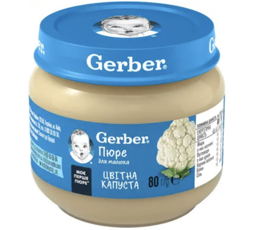 gerber Пюре из цветной капусты (4 м.+) 80 гр.