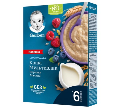 Детское питание в Молдове Gerber Каша Мультизлаковая с черникой и малиной 180 гр. (6 м+) gerber Каша Мультизлаковая с черникой и малиной 180 гр. (6 м+)