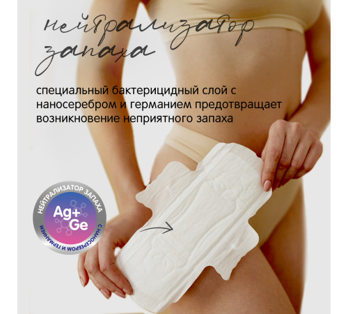 joonies luxe absorbante pentru dame de zi (10 buc.)