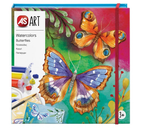  as kids 1038-21053 set pentru desen as art "acuarela fluturi"