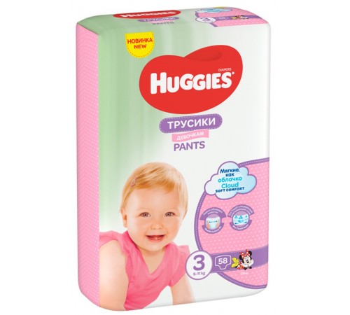  huggies chiloței girl 3 (7-11 kg.) 58 buc.