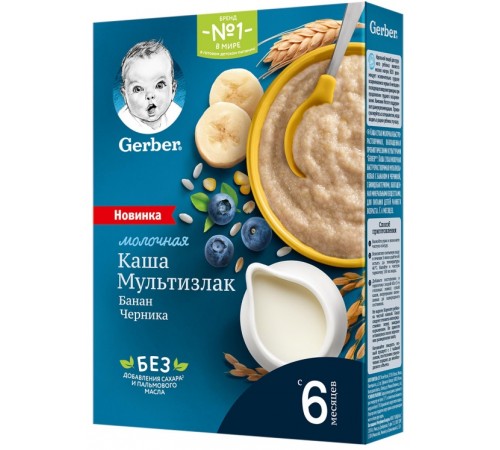 Gerber Каша молочная Мультизлаковая с бананом и черникой 180 гр. (6м+) gerber Каша молочная Мультизлаковая с бананом и черникой 180 гр. (6м+)