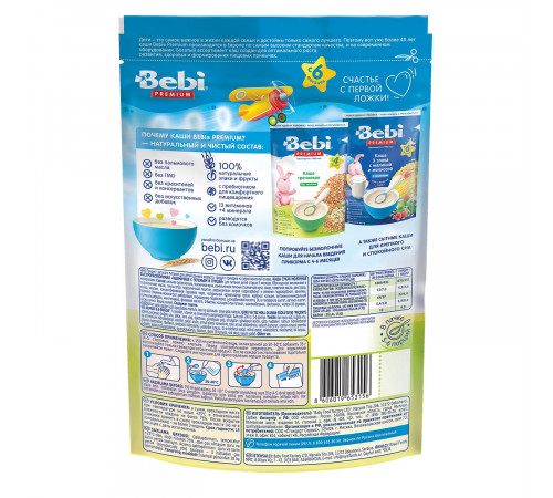 bebi premium terci de grau cu lapte, biscuiți și pere (6 m+) 200 gr.