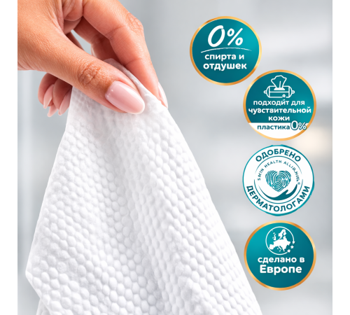 pampers Влажные салфетки aqua soft touch (60 шт.)