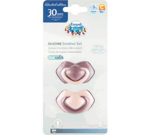 canpol 22/644 suzeta din silicon simetrica "pure color" (0-6 m) 2 buc.