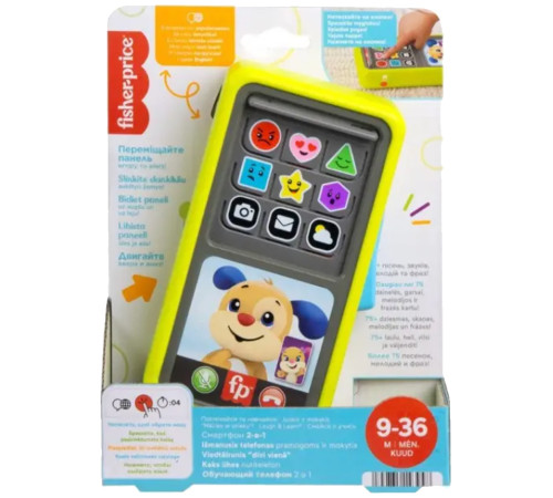 fisher-price hnl46 Обучающий Смартфон с технологией smart stages